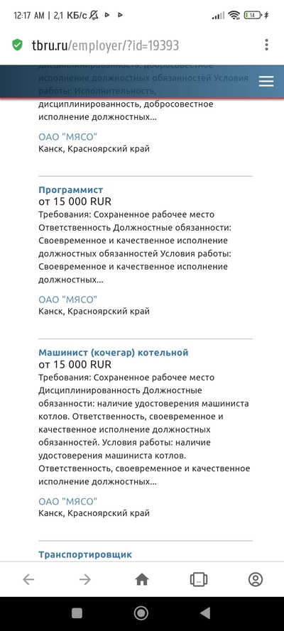 ����������� � �����������