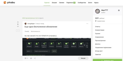 ����������� � �����������