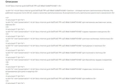 Иллюстрация к комментарию