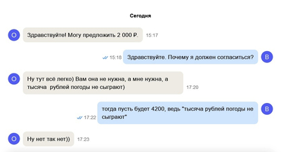 Иллюстрация к комментарию