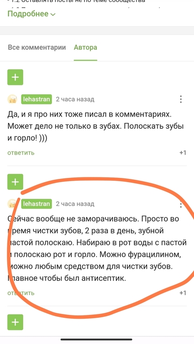 Иллюстрация к комментарию