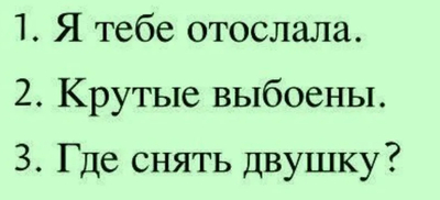 Иллюстрация к комментарию
