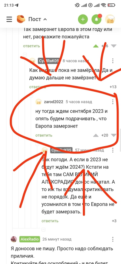 ����������� � �����������