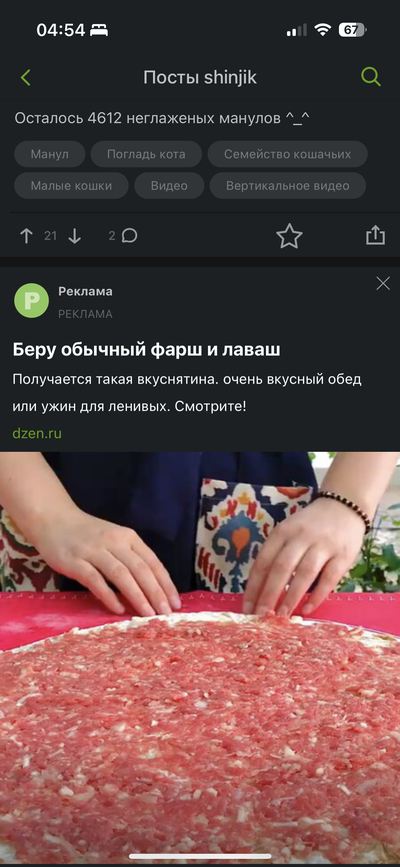 Иллюстрация к комментарию