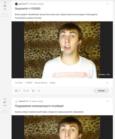 Иллюстрация к комментарию