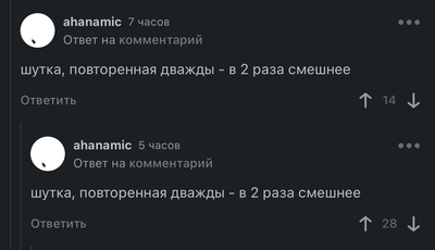 Иллюстрация к комментарию