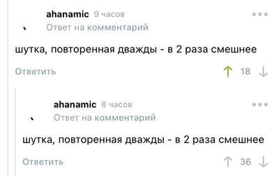 Иллюстрация к комментарию