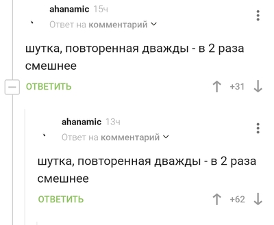 Иллюстрация к комментарию