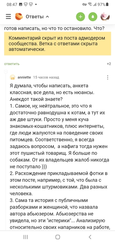 ����������� � �����������