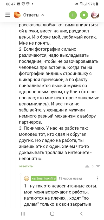 ����������� � �����������