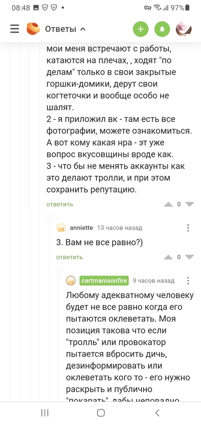 ����������� � �����������