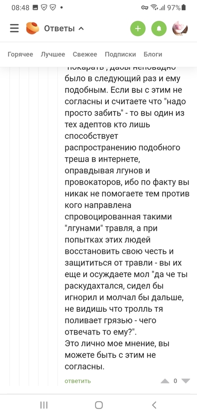 ����������� � �����������