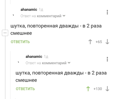 Иллюстрация к комментарию