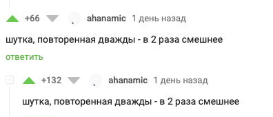 Иллюстрация к комментарию