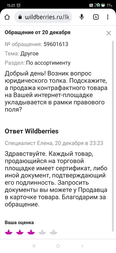 ����������� � �����������