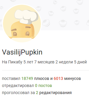 Иллюстрация к комментарию