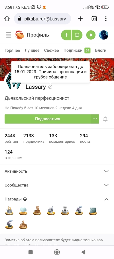 ����������� � �����������