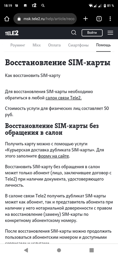 Иллюстрация к комментарию