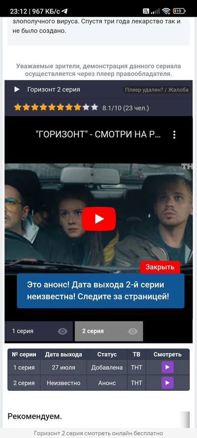 Иллюстрация к комментарию