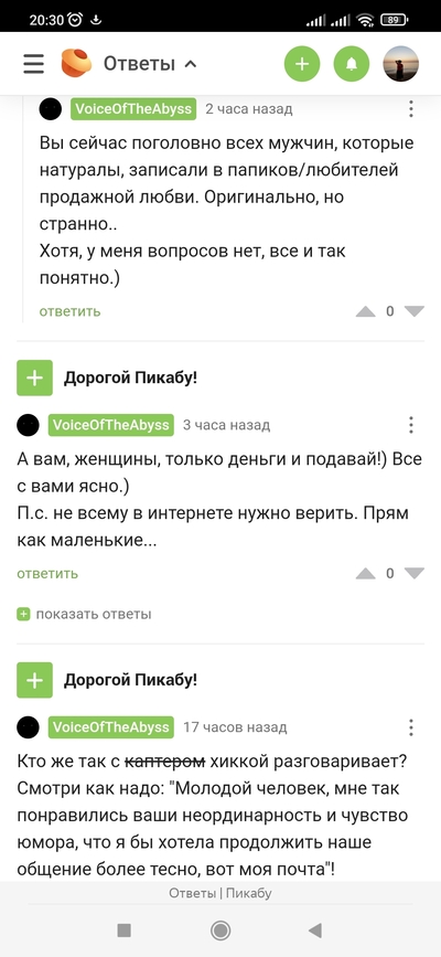 ����������� � �����������