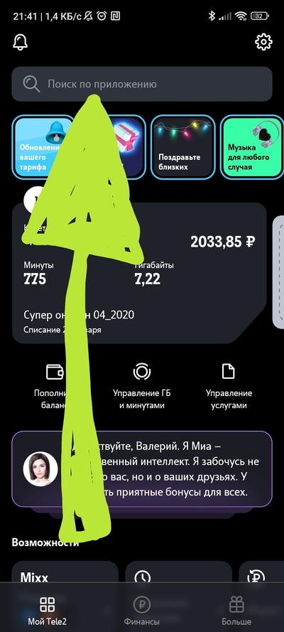 ����������� � �����������