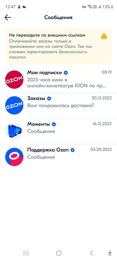 ����������� � �����������