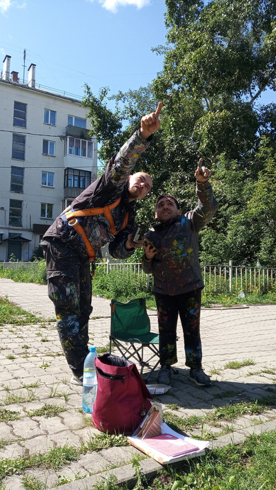 ����������� � �����������