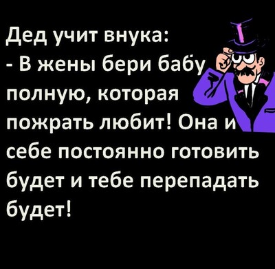 Иллюстрация к комментарию