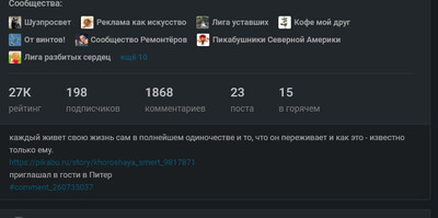 ����������� � �����������