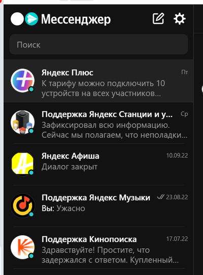 ����������� � �����������