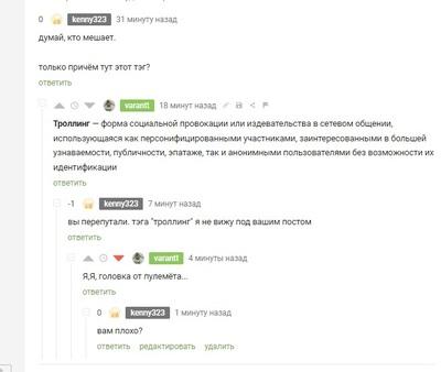 ����������� � �����������