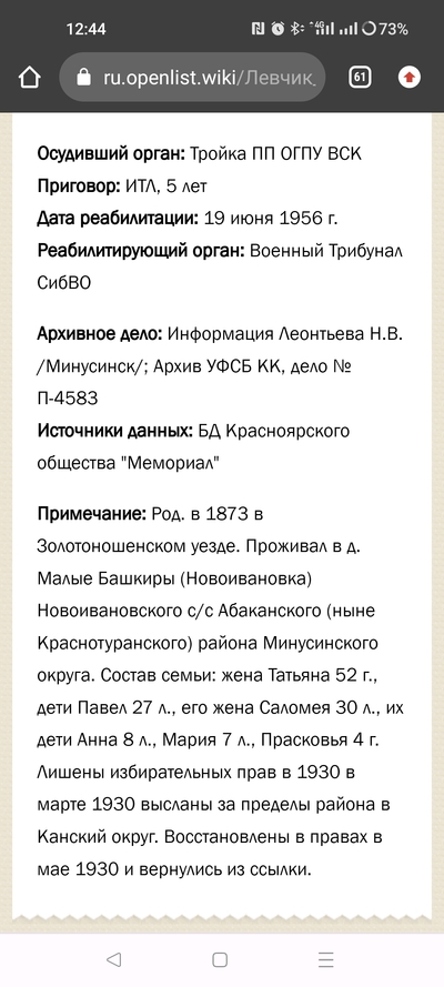 Иллюстрация к комментарию