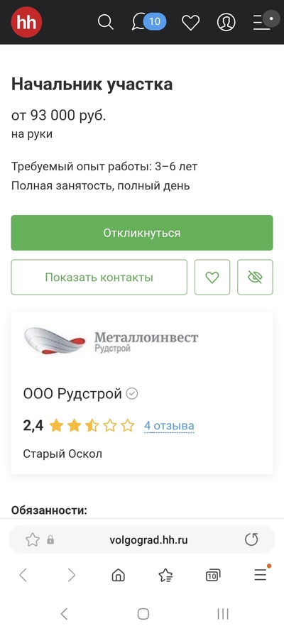 ����������� � �����������