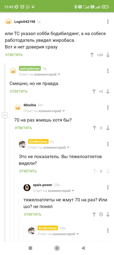 Иллюстрация к комментарию