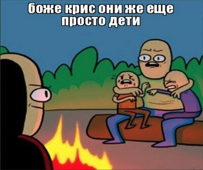 Иллюстрация к комментарию