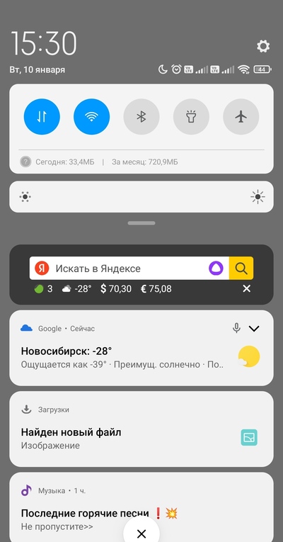 ����������� � �����������