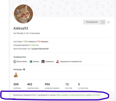 Иллюстрация к комментарию