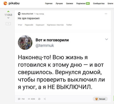 Иллюстрация к комментарию