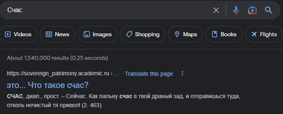 ����������� � �����������