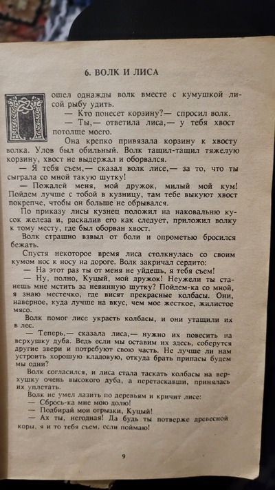 Иллюстрация к комментарию
