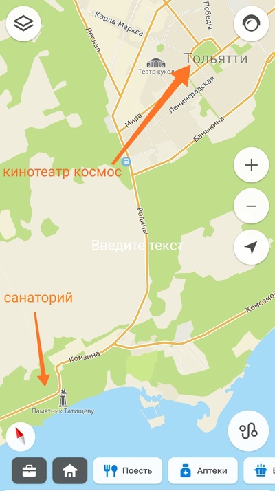 ����������� � �����������