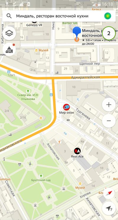 ����������� � �����������