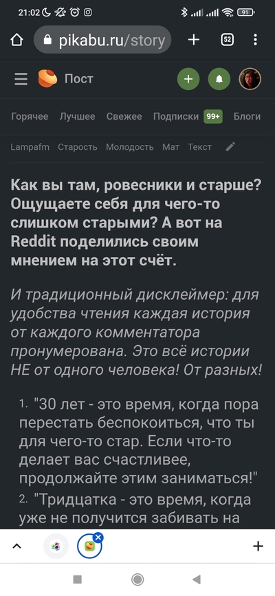 ����������� � �����������