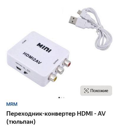 Иллюстрация к комментарию