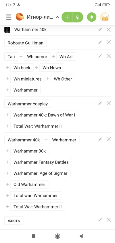 ����������� � �����������