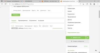 ����������� � �����������