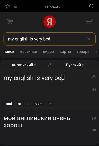 Иллюстрация к комментарию