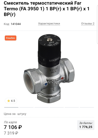 Иллюстрация к комментарию