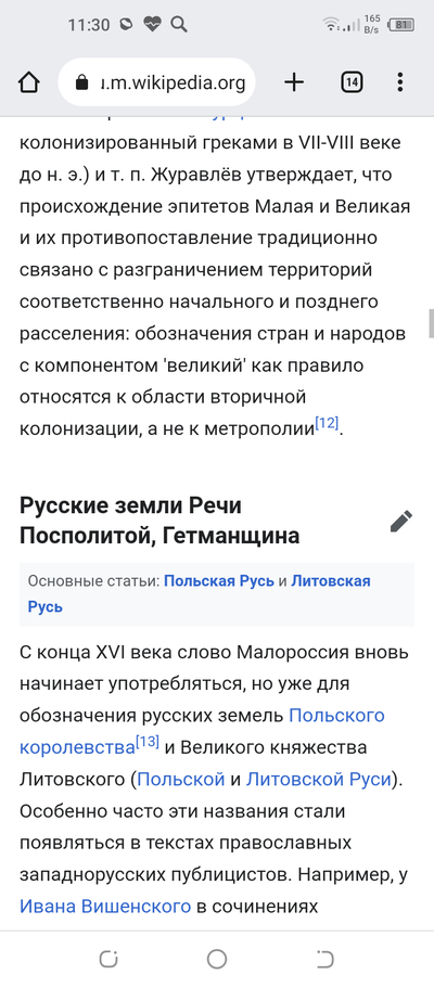 Иллюстрация к комментарию
