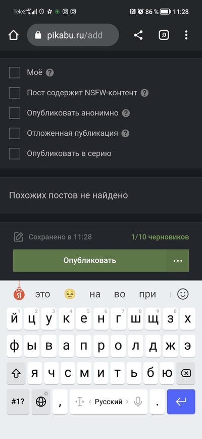 ����������� � �����������